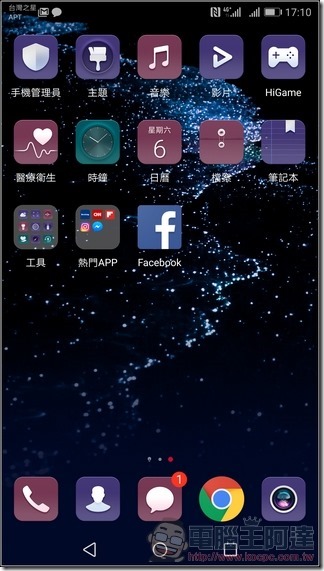 HUAWEI P10 Plus UI -02 HUAWEI P10 Plus UI -02