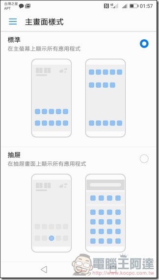 HUAWEI P10 Plus UI -13 HUAWEI P10 Plus UI -13