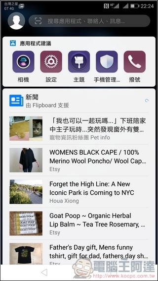 HUAWEI P10 Plus UI -04 HUAWEI P10 Plus UI -04