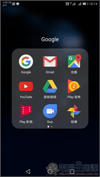 HUAWEI P10 Plus UI -05 HUAWEI P10 Plus UI -05