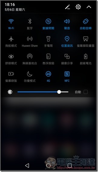 HUAWEI P10 Plus UI -09 HUAWEI P10 Plus UI -09