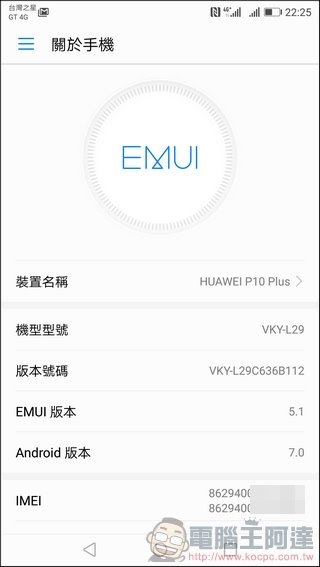 HUAWEI P10 Plus UI -12 HUAWEI P10 Plus UI -12