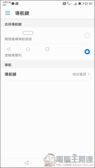 HUAWEI P10 Plus UI -14 HUAWEI P10 Plus UI -14