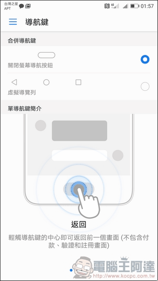 HUAWEI P10 Plus UI -15 HUAWEI P10 Plus UI -15