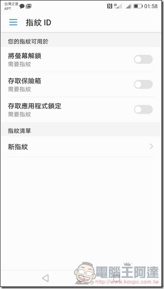 HUAWEI P10 Plus UI -16 HUAWEI P10 Plus UI -16