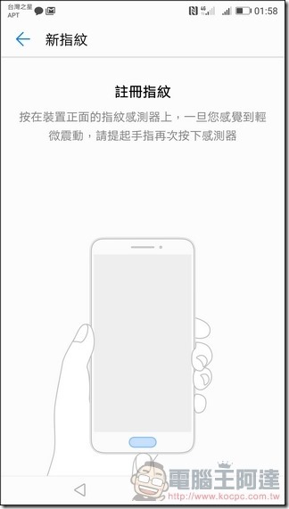 HUAWEI P10 Plus UI -17 HUAWEI P10 Plus UI -17