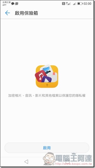 HUAWEI P10 Plus UI -25 HUAWEI P10 Plus UI -25