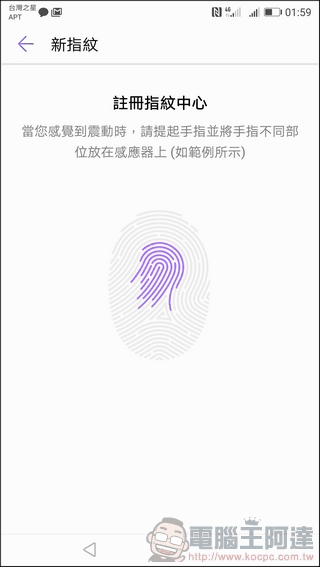 HUAWEI P10 Plus UI -18 HUAWEI P10 Plus UI -18