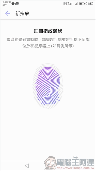 HUAWEI P10 Plus UI -19 HUAWEI P10 Plus UI -19