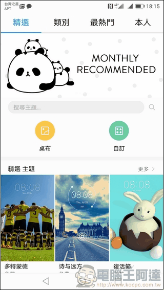 HUAWEI P10 Plus UI -20 HUAWEI P10 Plus UI -20