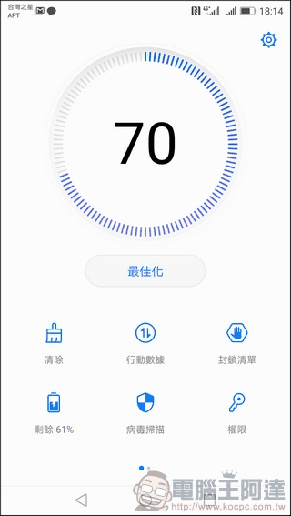 HUAWEI P10 Plus UI -22 HUAWEI P10 Plus UI -22