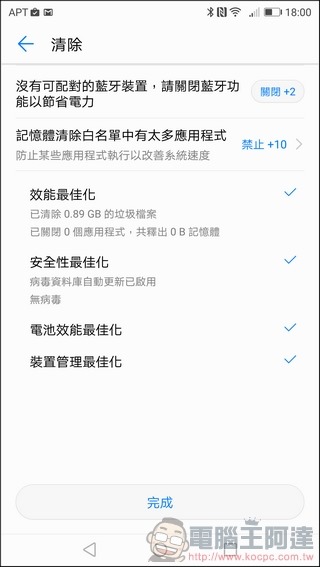 HUAWEI P10 Plus UI -23 HUAWEI P10 Plus UI -23
