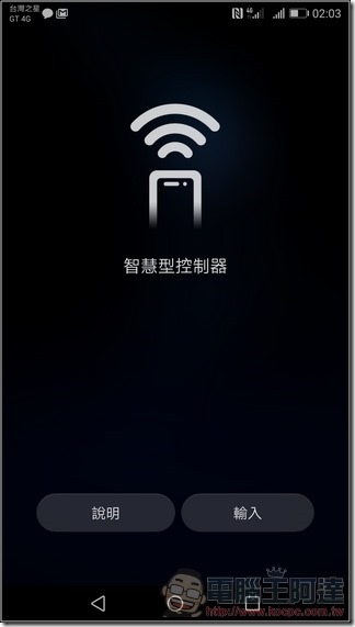 HUAWEI P10 Plus UI -26 HUAWEI P10 Plus UI -26