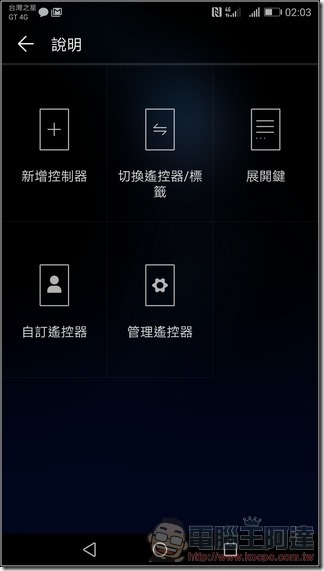 HUAWEI P10 Plus UI -27 HUAWEI P10 Plus UI -27