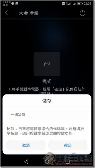 HUAWEI P10 Plus UI -31 HUAWEI P10 Plus UI -31