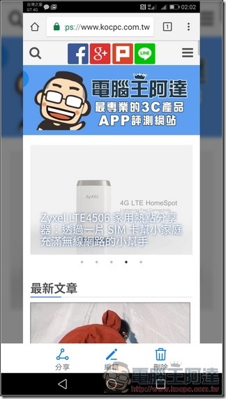 HUAWEI P10 Plus UI -33 HUAWEI P10 Plus UI -33