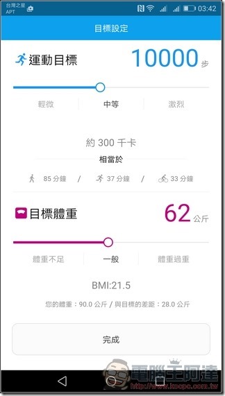 HUAWEI P10 Plus UI -38 HUAWEI P10 Plus UI -38