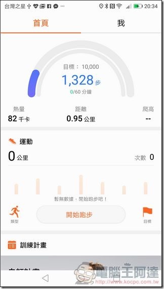 HUAWEI P10 Plus UI -39 HUAWEI P10 Plus UI -39
