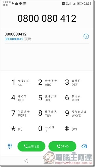 HUAWEI P10 Plus UI -35 HUAWEI P10 Plus UI -35