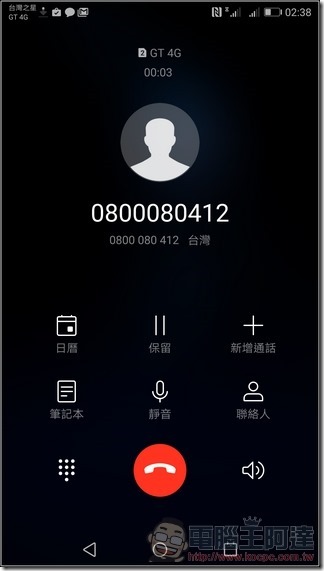 HUAWEI P10 Plus UI -36 HUAWEI P10 Plus UI -36