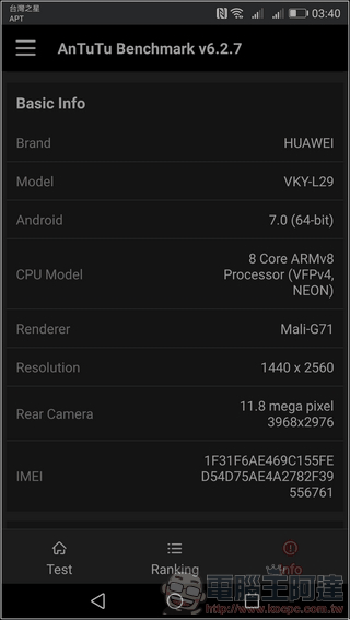 HUAWEI P10 Plus 效能 -01 HUAWEI P10 Plus 效能 -01