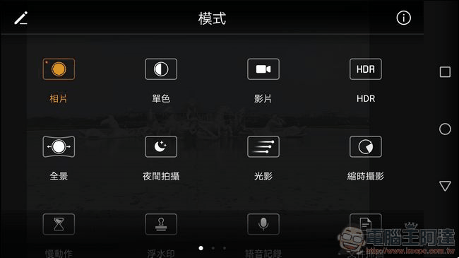HUAWEI P10 Plus 相機介面 -03 HUAWEI P10 Plus 相機介面 -03