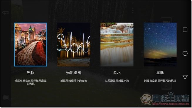 HUAWEI P10 Plus 相機介面 -15 HUAWEI P10 Plus 相機介面 -15