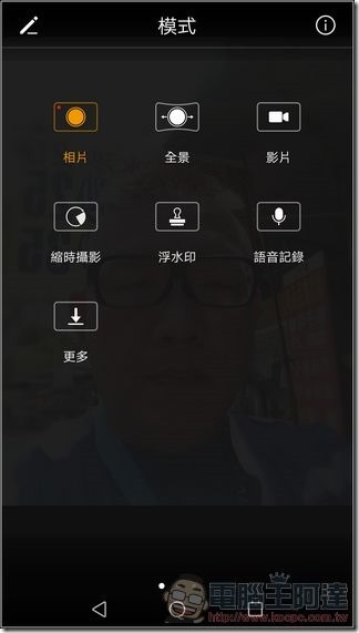 HUAWEI P10 Plus 相機介面 -19 HUAWEI P10 Plus 相機介面 -19