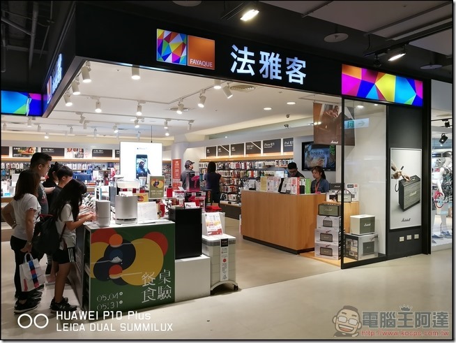 HUAWEI P10 Plus 樣張 -35 HUAWEI P10 Plus 樣張 -35