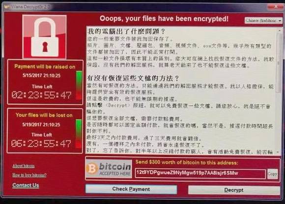 勒索軟體 2.0 興起,你需要了解的重點 - 電腦王阿達 WanaCrypt0r 2.0 修補