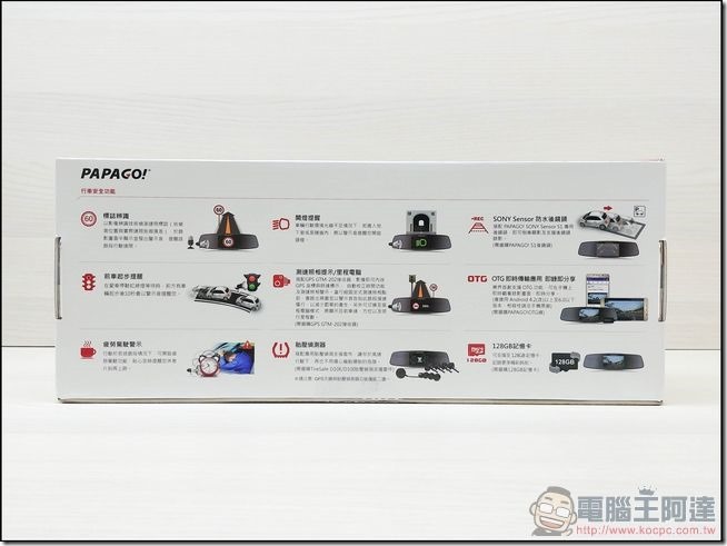 PAPAGO GoSafe 790 -04 PAPAGO GoSafe 790 -04