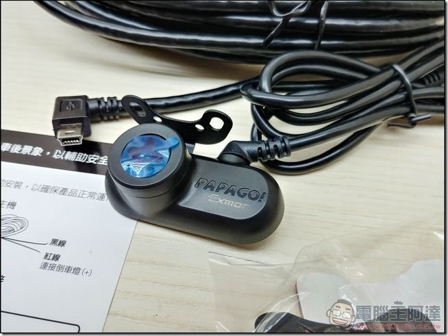 PAPAGO GoSafe 790 -16 PAPAGO GoSafe 790 -16