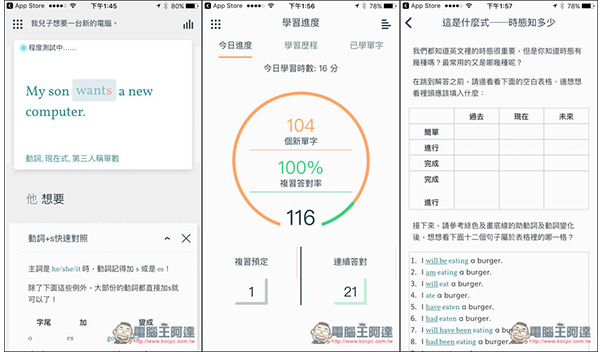 Lingvist Lingvist 英文單字學習