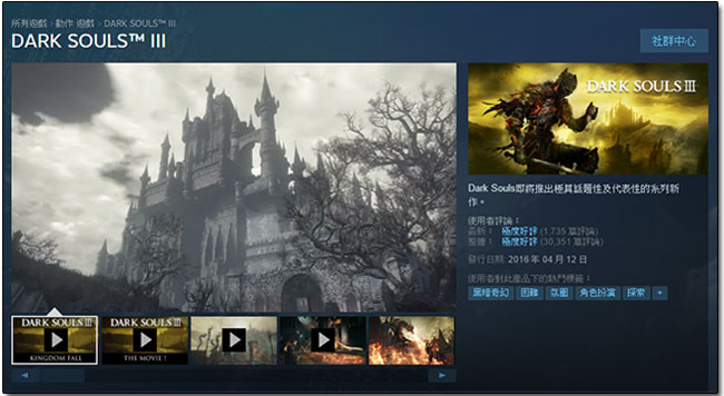 《 心靈殺手 》整套只要 86 元,《 黑暗靈魂3 》竟然半價,Steam 限時特價啦! - 電腦王阿達 《 心靈殺手 》整套只要 86 元,《 黑暗靈魂3 》竟然半價,Steam 限時特價啦! - 電腦王阿達