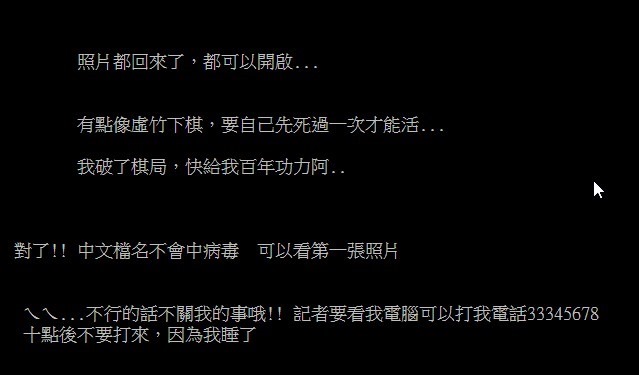 重要資料 重要資料