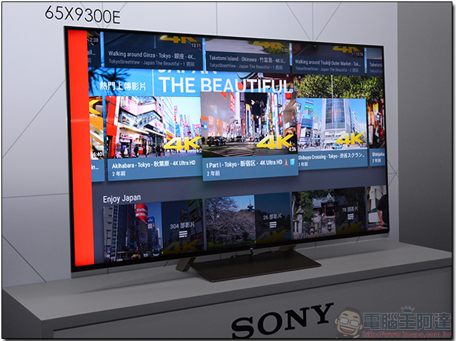 SONY BRAVIA 全新 2017 系列電視在台發表,全系列支援 HDR 細膩畫質 - 電腦王阿達 SONY BRAVIA 全新 2017 系列電視在台發表,全系列支援 HDR 細膩畫質 - 電腦王阿達