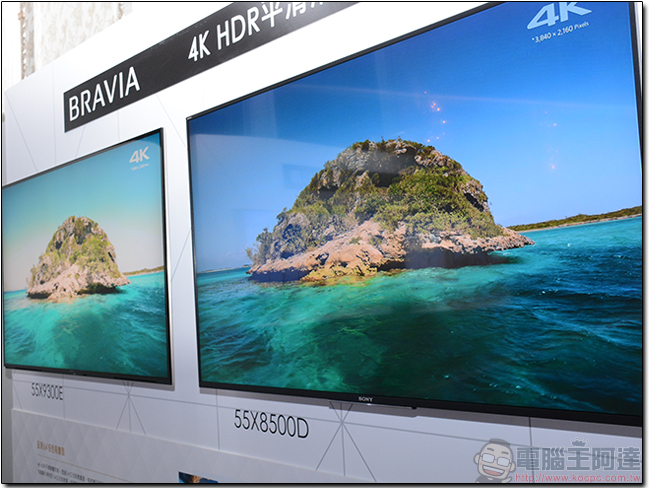 SONY BRAVIA 全新 2017 系列電視在台發表,全系列支援 HDR 細膩畫質 - 電腦王阿達 SONY BRAVIA 全新 2017 系列電視在台發表,全系列支援 HDR 細膩畫質 - 電腦王阿達