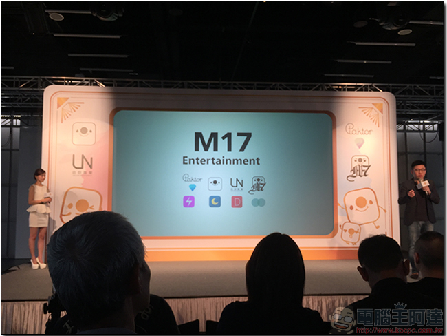 M17 Entertainment 社交娛樂平台正式成立,整合海內外資源創辦「直播金羽獎」 - 電腦王阿達 M17 Entertainment 社交娛樂平台正式成立,整合海內外資源創辦「直播金羽獎」 - 電腦王阿達