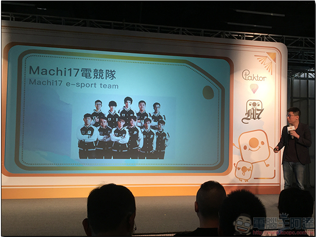 M17 Entertainment 社交娛樂平台正式成立，整合海內外資源創辦「直播金羽獎」 - 電腦王阿達
