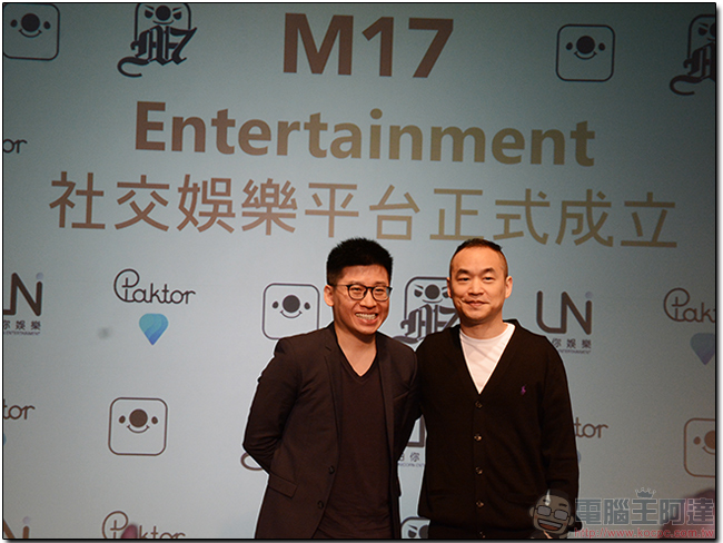 M17 Entertainment 社交娛樂平台正式成立,整合海內外資源創辦「直播金羽獎」 - 電腦王阿達 M17 Entertainment 社交娛樂平台正式成立,整合海內外資源創辦「直播金羽獎」 - 電腦王阿達