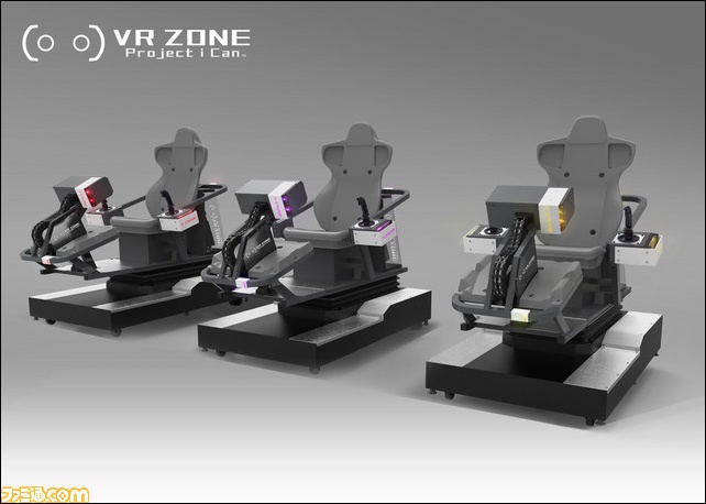 Evangelion VR :魂之座 Evangelion VR :魂之座
