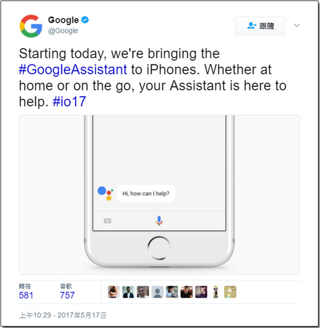 [ Google I/O 2017 ] Google Assistant 即將開放第三方合作，近期將登陸 iPhone - 電腦王阿達