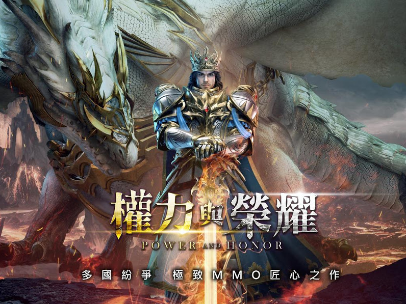 手遊 權力與榮耀 一邊直播還能一邊攻城的手遊 APP - 電腦王阿達 手遊 權力與榮耀 一邊直播還能一邊攻城的手遊 APP - 電腦王阿達