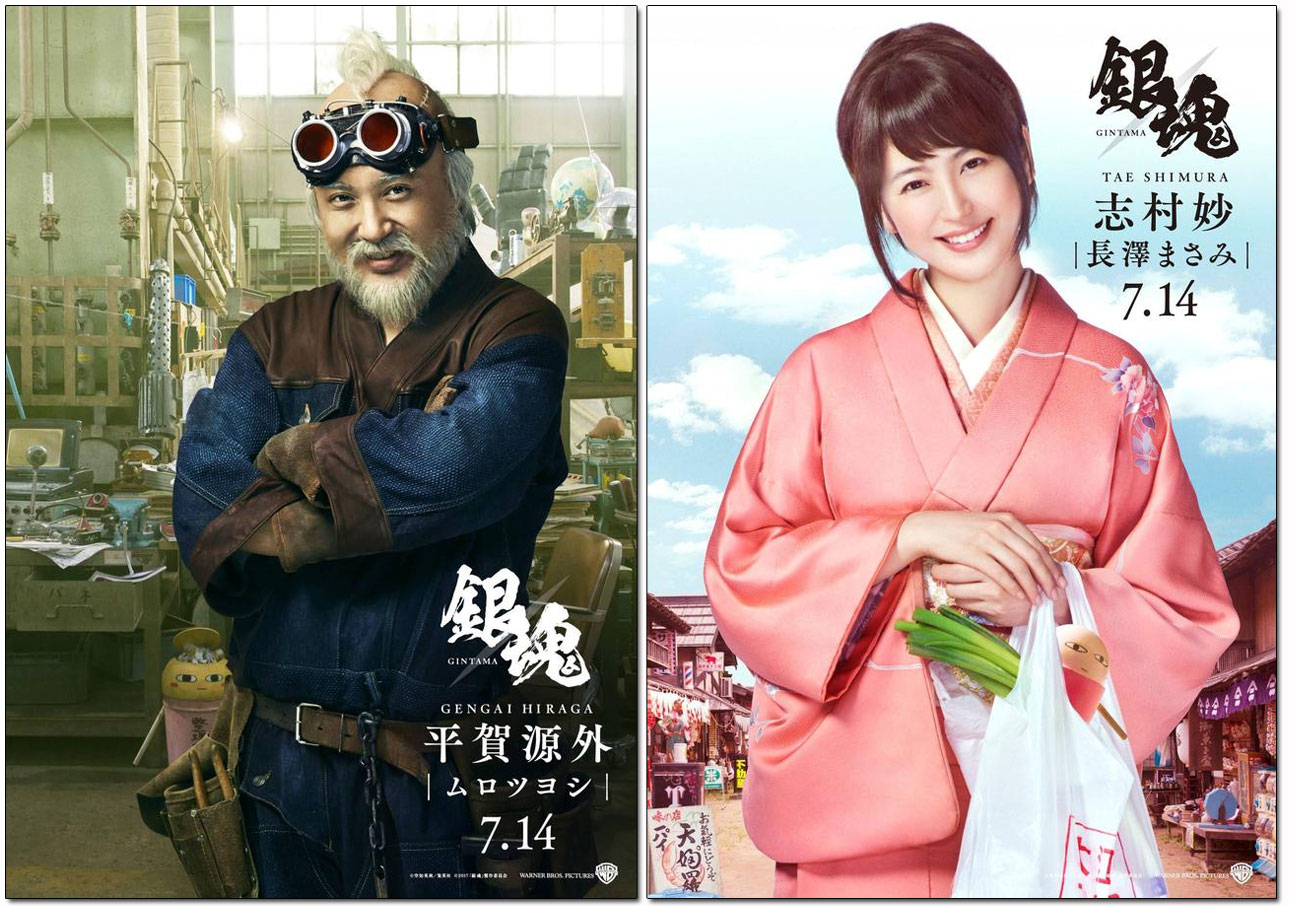 《 銀魂 》真人版將於 7/15 台灣與日本同檔上映,神樂的還原度真高! - 電腦王阿達 《 銀魂 》真人版將於 7/15 台灣與日本同檔上映,神樂的還原度真高! - 電腦王阿達