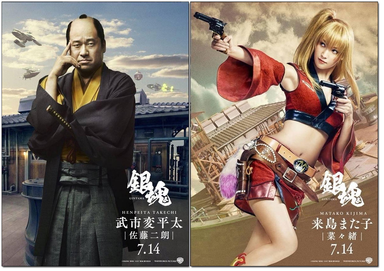 《 銀魂 》真人版將於 7/15 台灣與日本同檔上映,神樂的還原度真高! - 電腦王阿達 《 銀魂 》真人版將於 7/15 台灣與日本同檔上映,神樂的還原度真高! - 電腦王阿達
