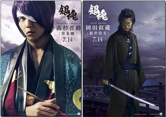 《 銀魂 》真人版將於 7/15 台灣與日本同檔上映,神樂的還原度真高! - 電腦王阿達 《 銀魂 》真人版將於 7/15 台灣與日本同檔上映,神樂的還原度真高! - 電腦王阿達