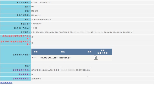 Edited_螢幕快照 2017-05-19 下午9.21.14-03.jpg Edited 螢幕快照 2017 05 19 下午9 21 14 03