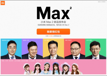 小米 MAX 2 即將發表，目前通過 NCC 認證 - 電腦王阿達