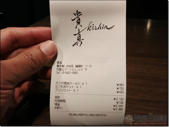 TEPPANYAKI KISHIN 貴真 -10 TEPPANYAKI KISHIN 貴真 -10