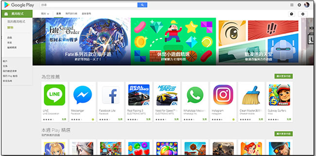 Google Play Awards 2017 得獎應用程式名單正式出爐,哪些佳作脫穎而出? - 電腦王阿達 Google Play Awards 2017 得獎應用程式名單正式出爐,哪些佳作脫穎而出? - 電腦王阿達